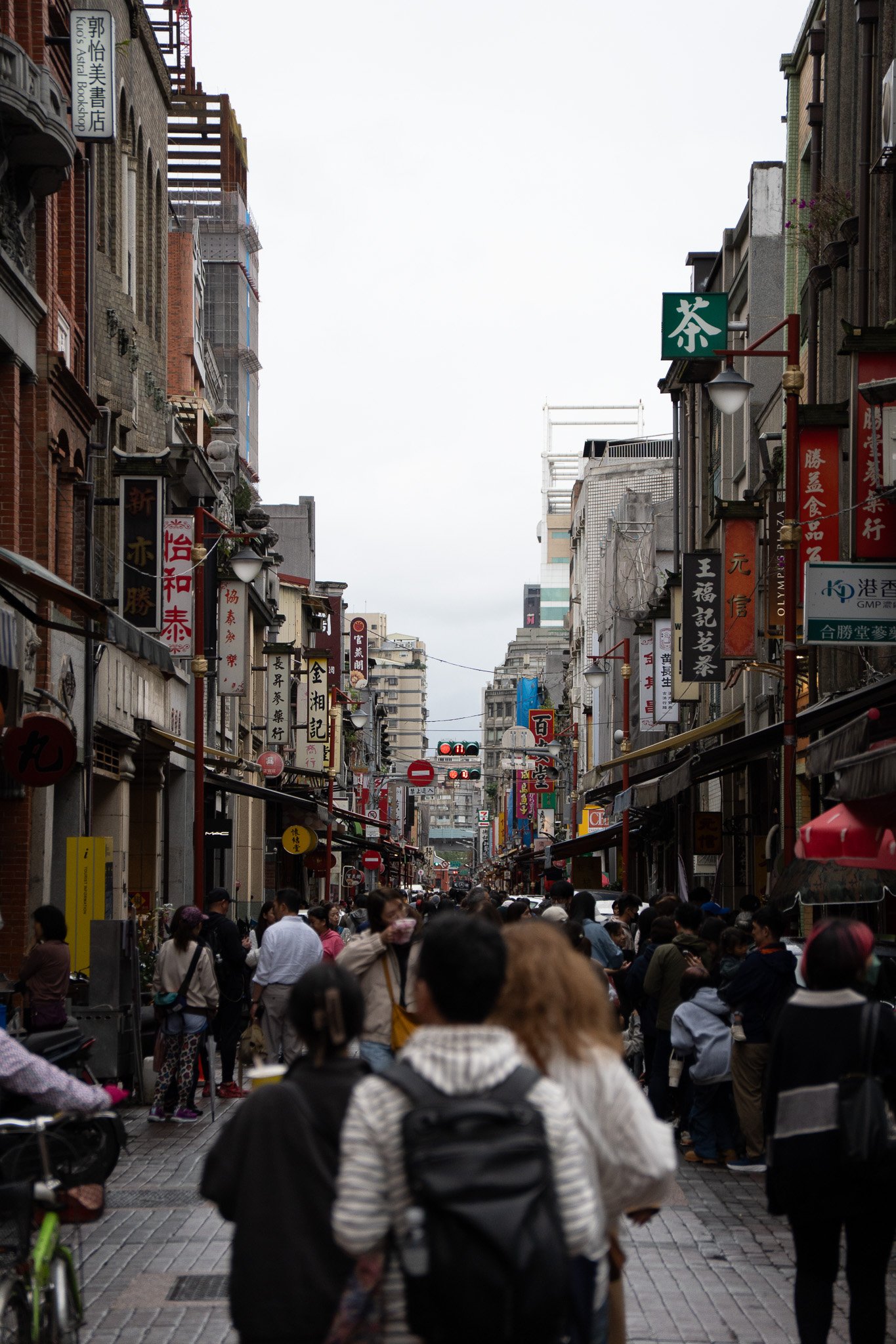 Dihua Street